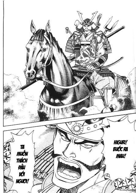 Sơn Tặc Vương Seyu - Chương 47 - Trang 42