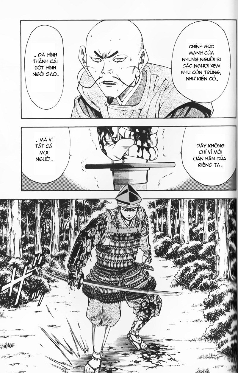 Sơn Tặc Vương Seyu - Chương 50 - Trang 11