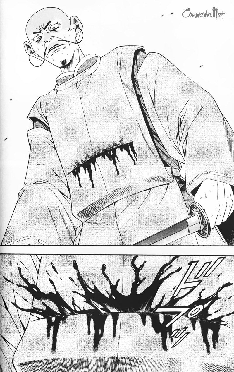 Sơn Tặc Vương Seyu - Chương 50 - Trang 16