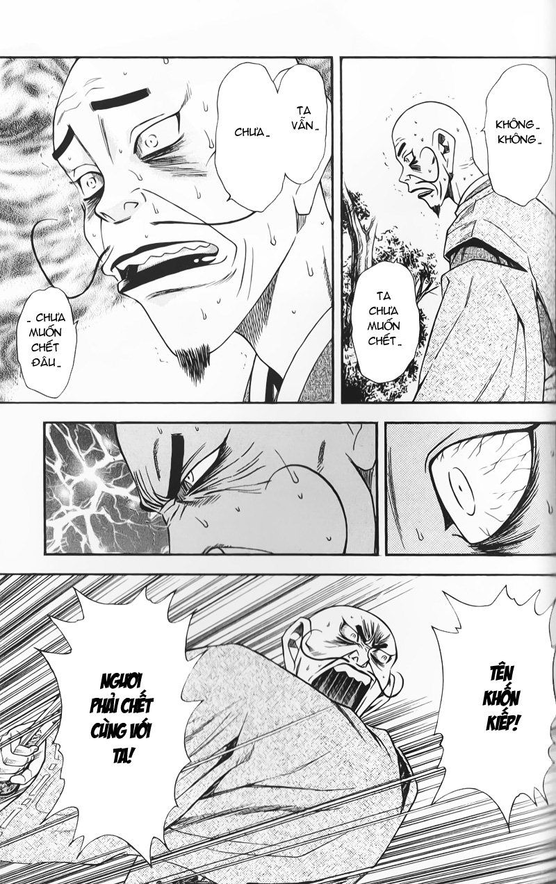 Sơn Tặc Vương Seyu - Chương 50 - Trang 17