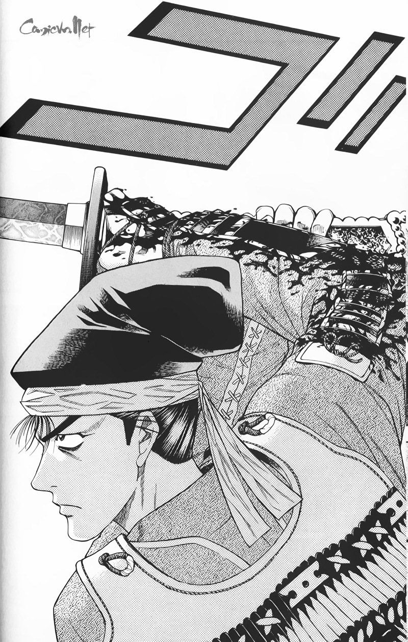 Sơn Tặc Vương Seyu - Chương 50 - Trang 18