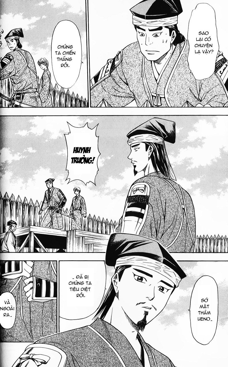 Sơn Tặc Vương Seyu - Chương 50 - Trang 32