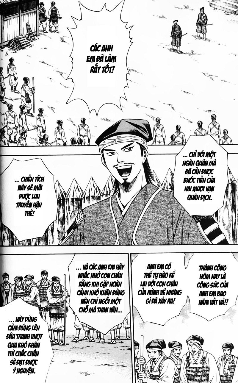 Sơn Tặc Vương Seyu - Chương 50 - Trang 34