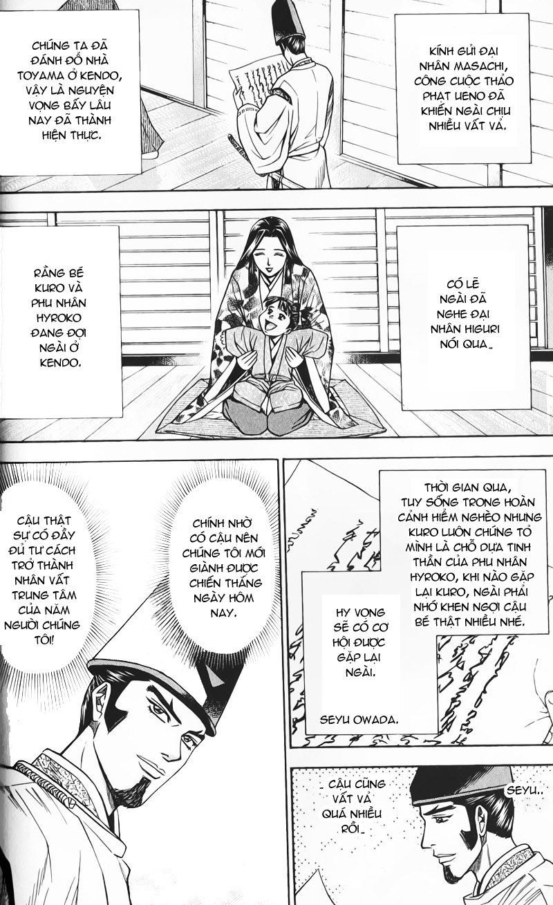 Sơn Tặc Vương Seyu - Chương 51 - Trang 22