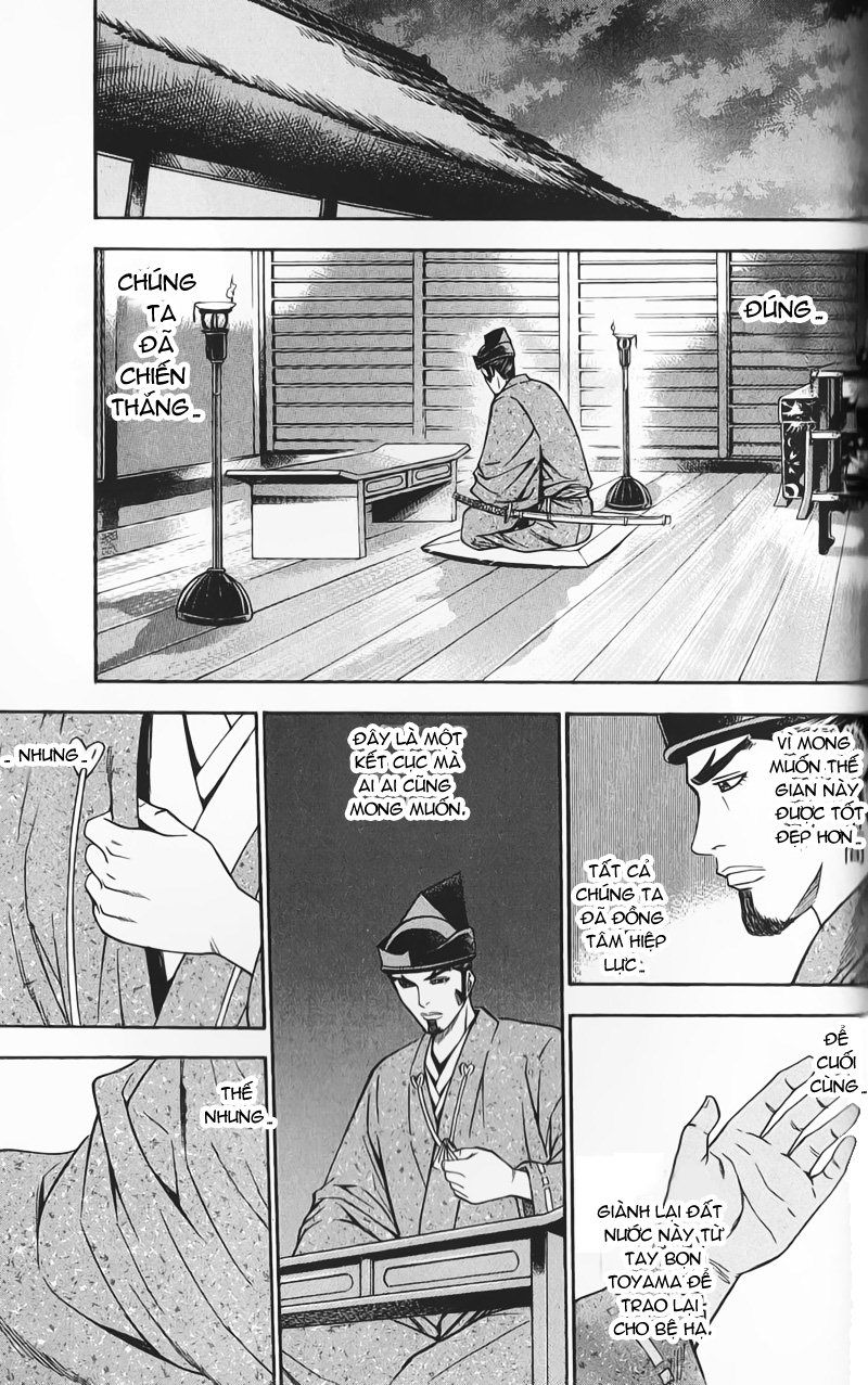 Sơn Tặc Vương Seyu - Chương 51 - Trang 23