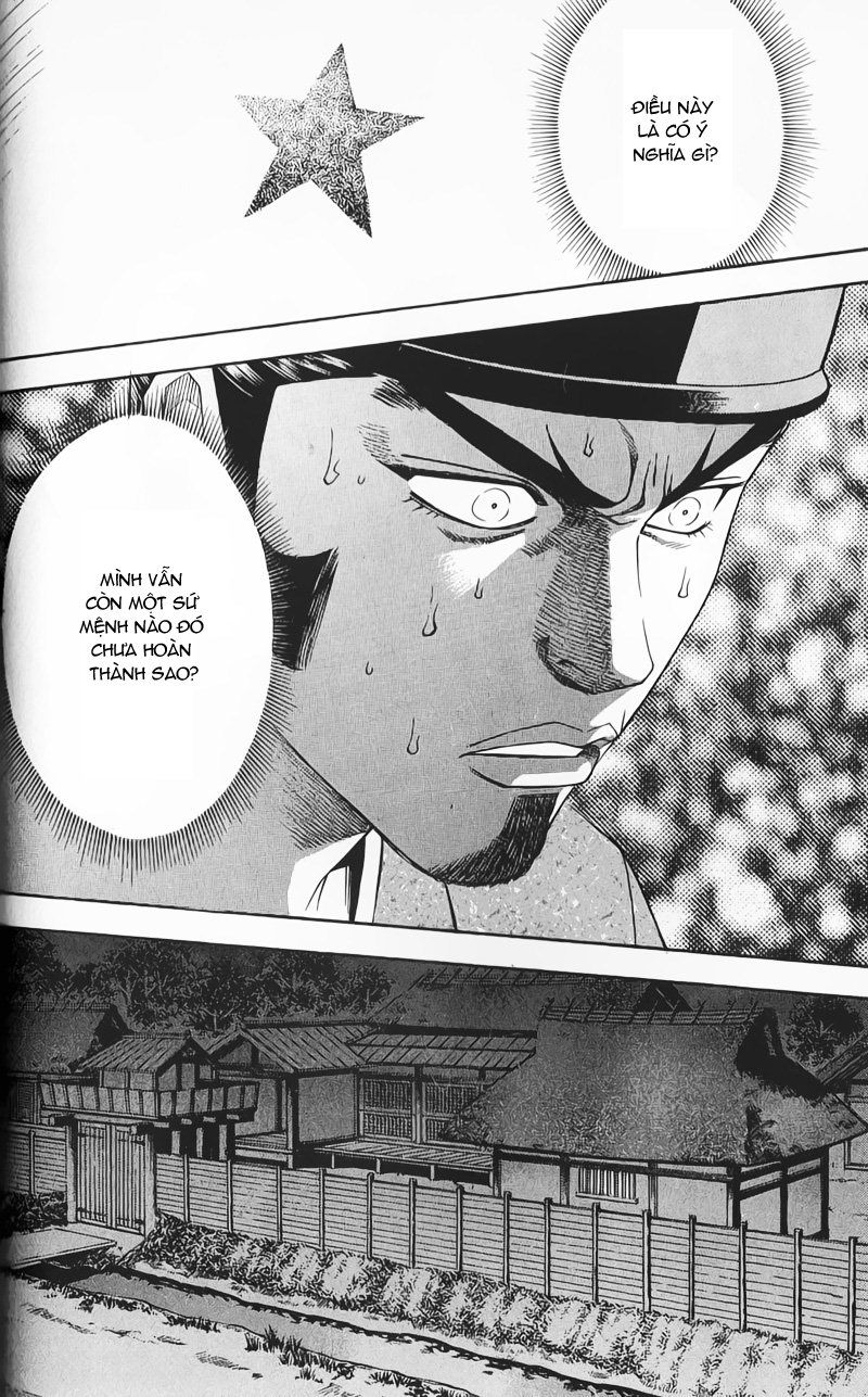 Sơn Tặc Vương Seyu - Chương 51 - Trang 26