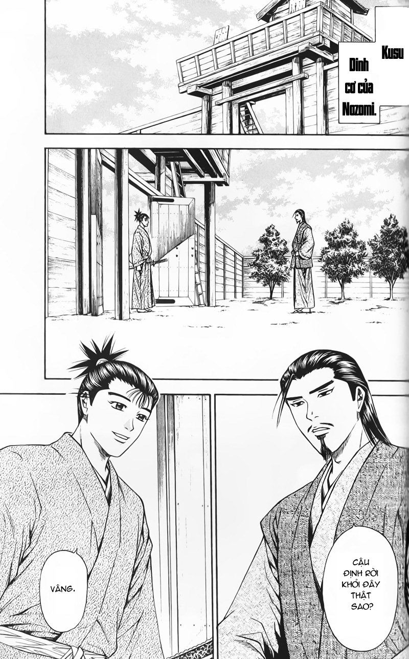 Sơn Tặc Vương Seyu - Chương 51 - Trang 27