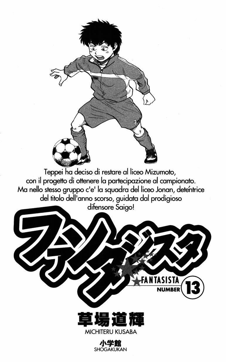 Fantasista - Chương 106 - Trang 4