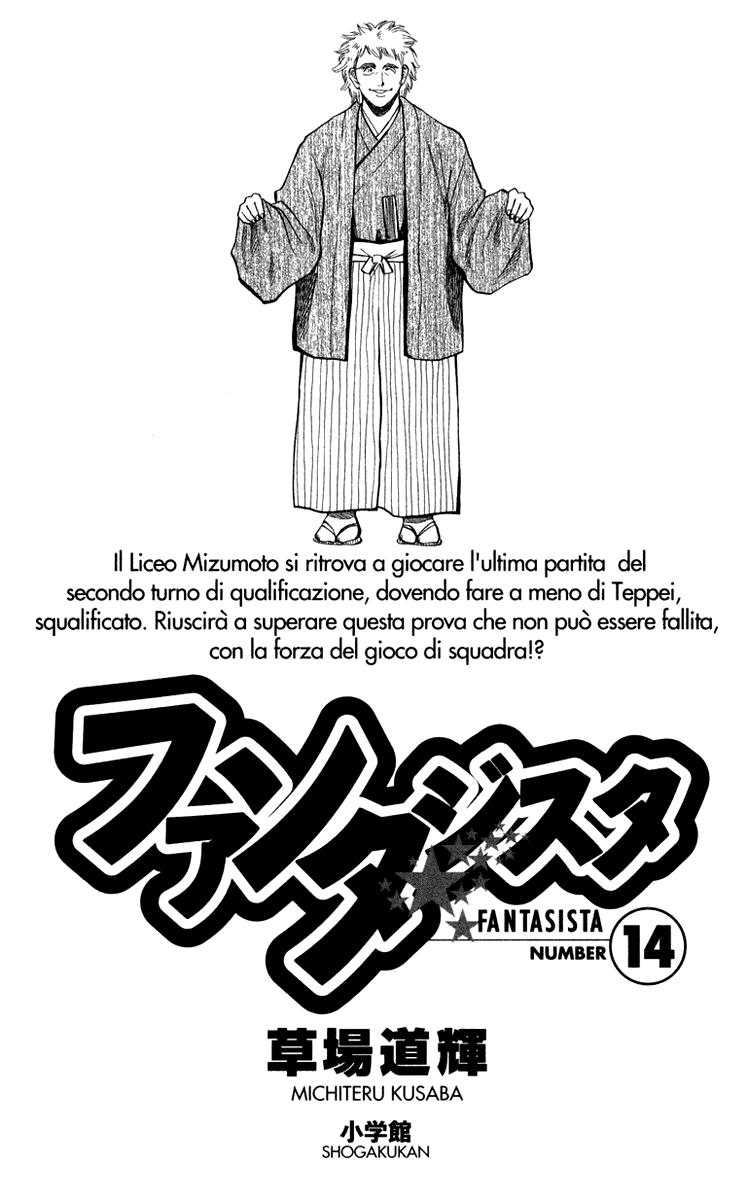 Fantasista - Chương 115 - Trang 4