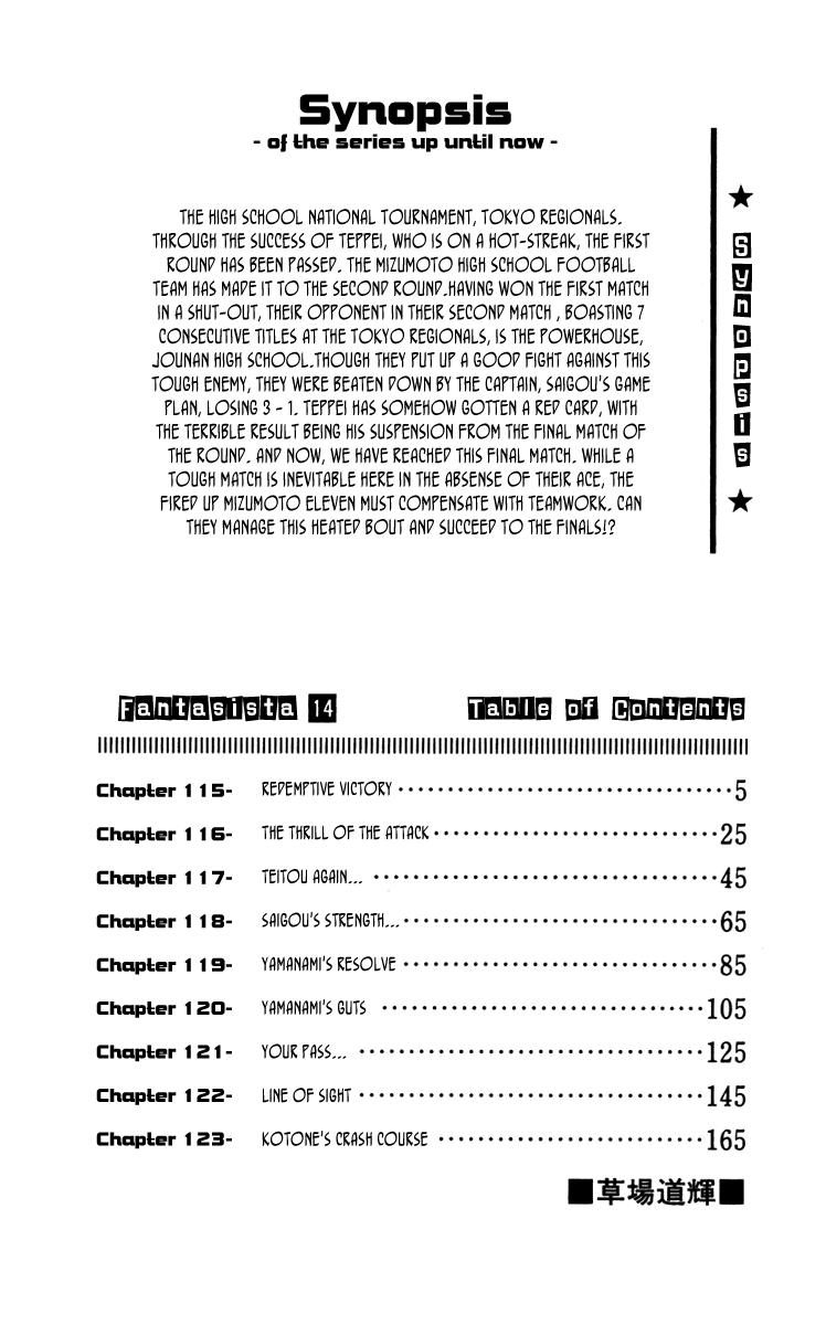 Fantasista - Chương 115 - Trang 5