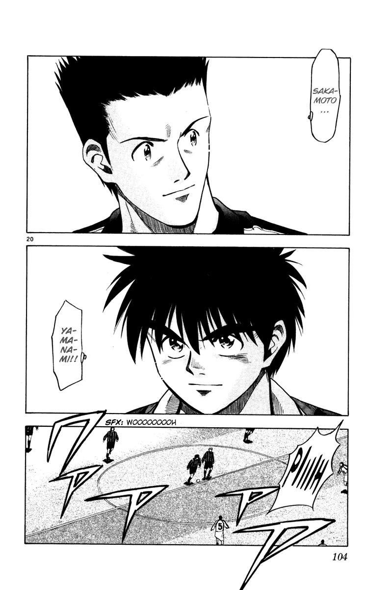 Fantasista - Chương 119 - Trang 20