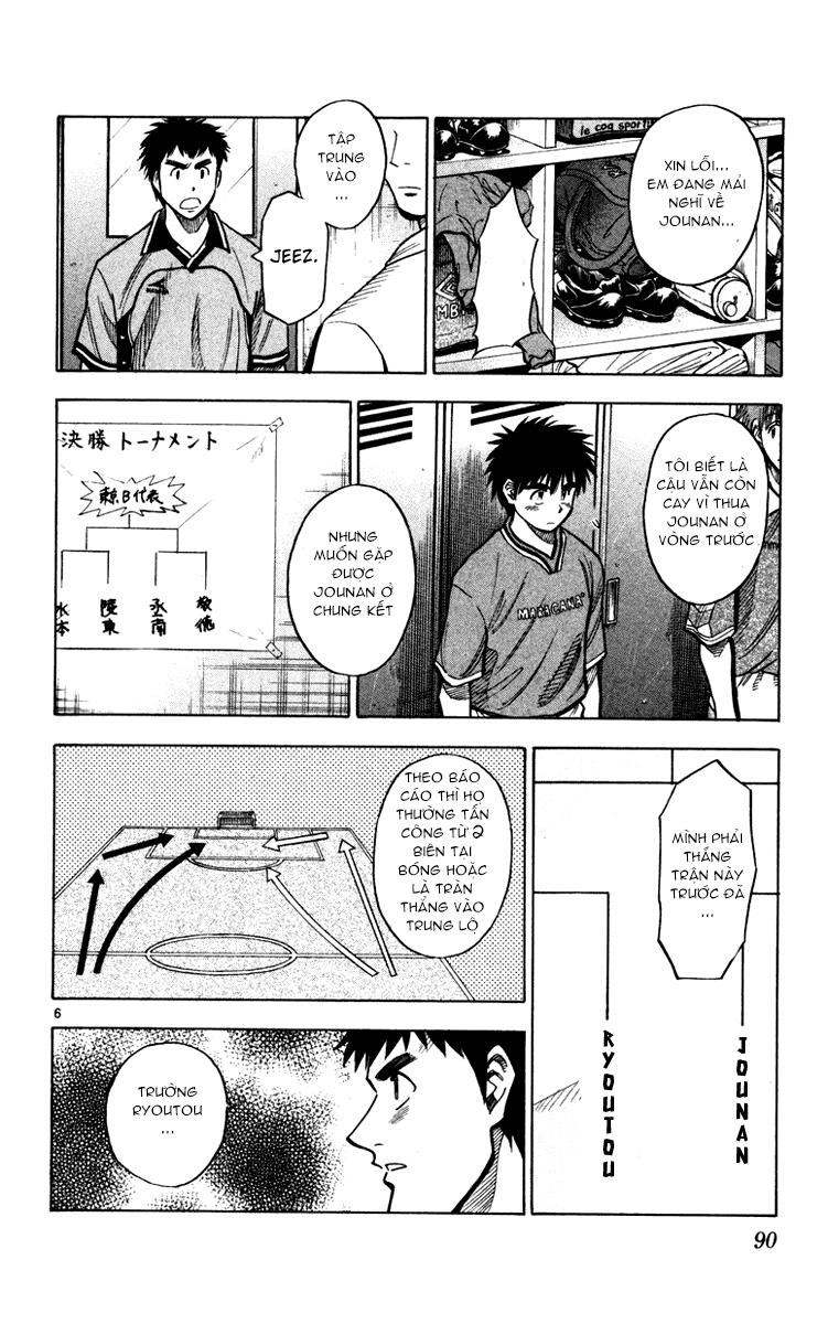 Fantasista - Chương 119 - Trang 7