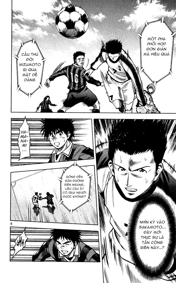 Fantasista - Chương 120 - Trang 5