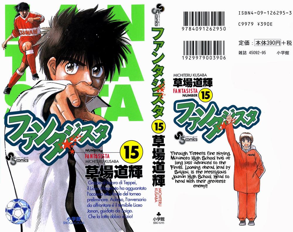 Fantasista - Chương 124 - Trang 1