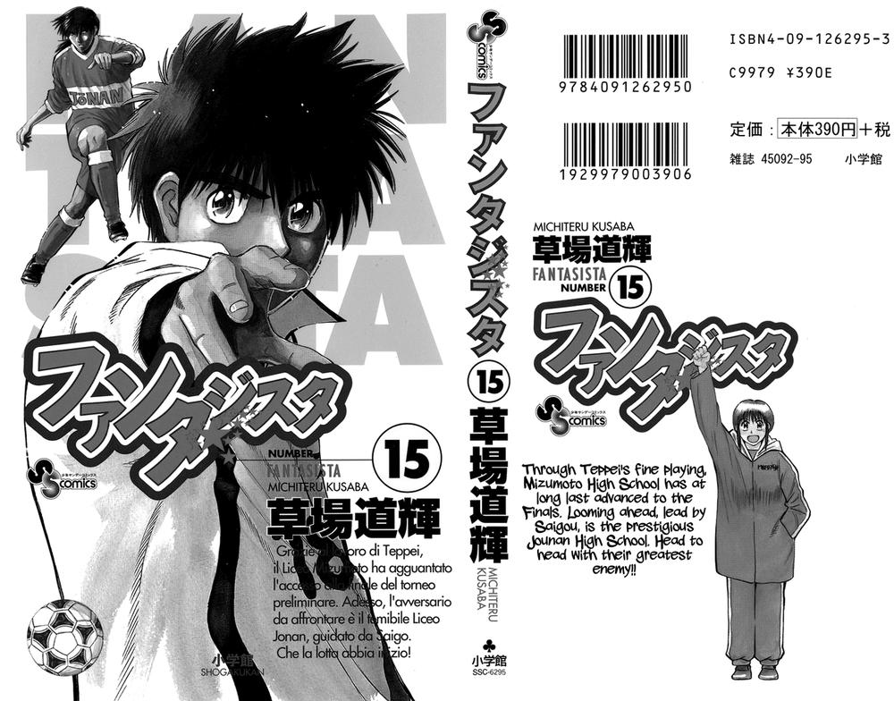 Fantasista - Chương 124 - Trang 3