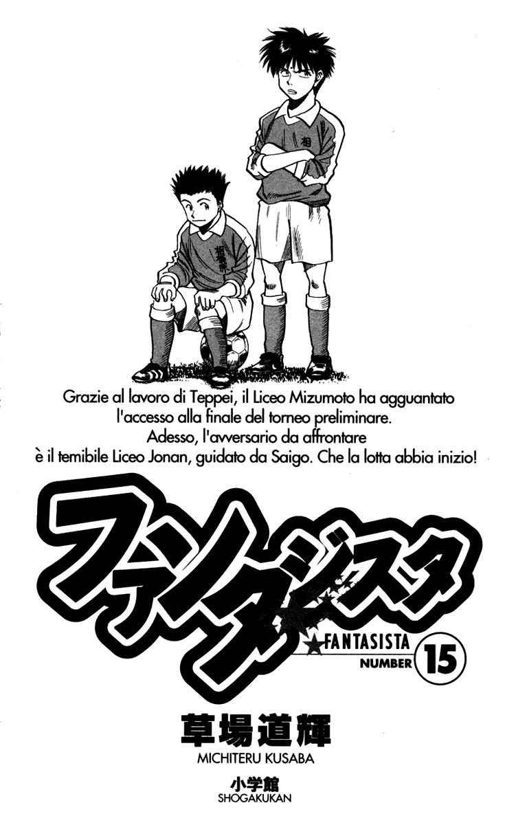 Fantasista - Chương 124 - Trang 4