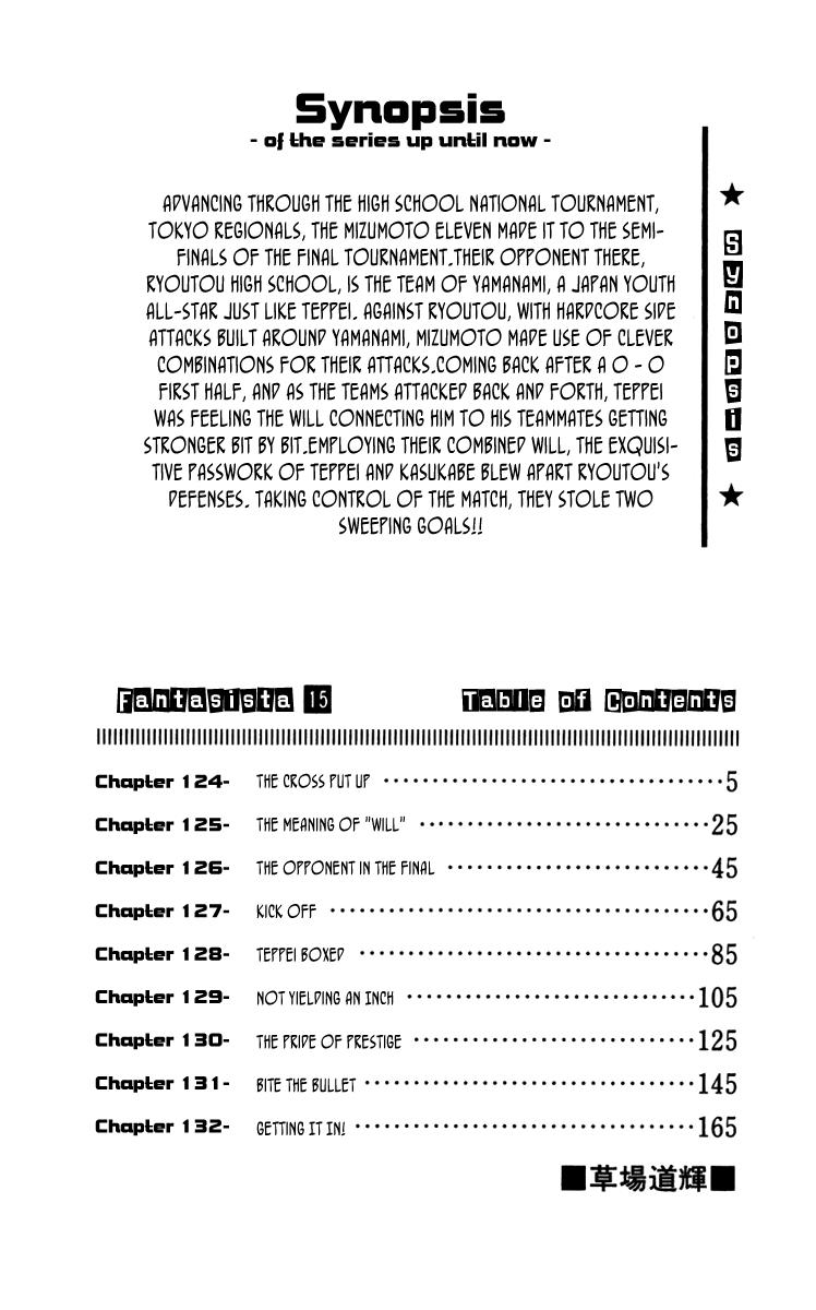 Fantasista - Chương 124 - Trang 5
