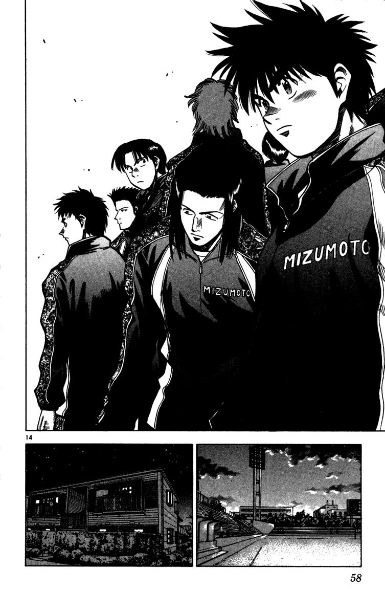 Fantasista - Chương 126 - Trang 14