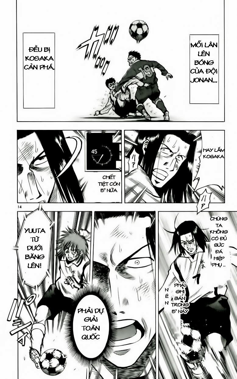 Fantasista - Chương 132 - Trang 15