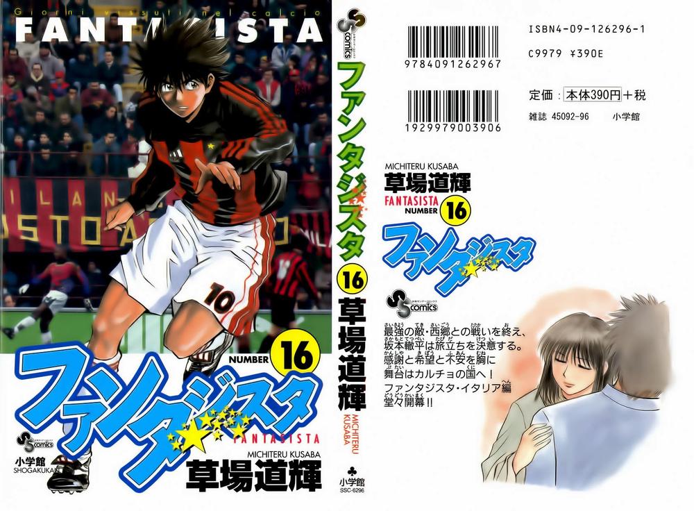 Fantasista - Chương 133 - Trang 1