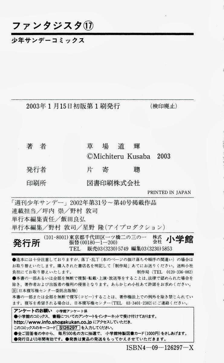 Fantasista - Chương 150 - Trang 22