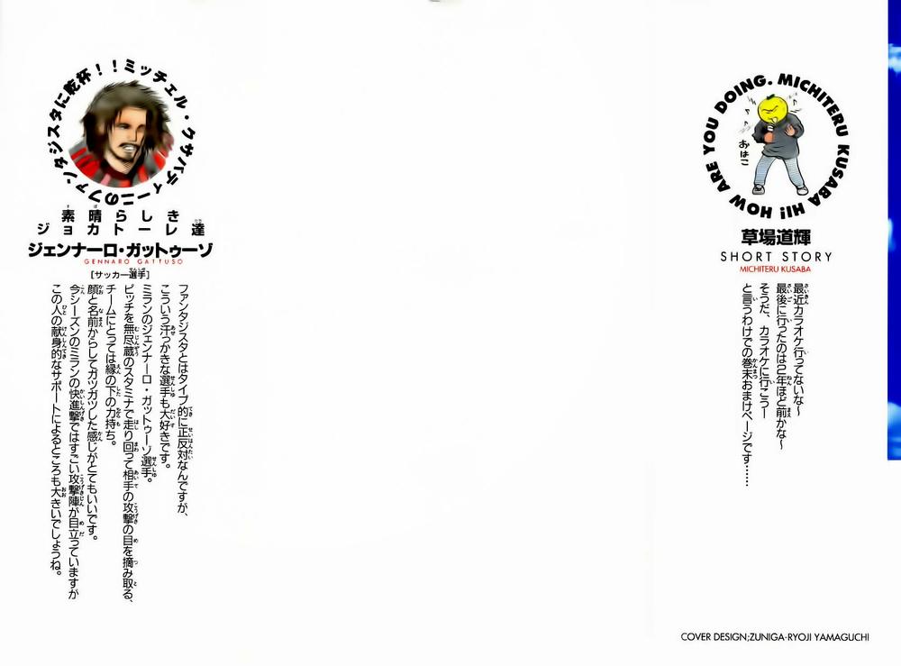 Fantasista - Chương 151 - Trang 2