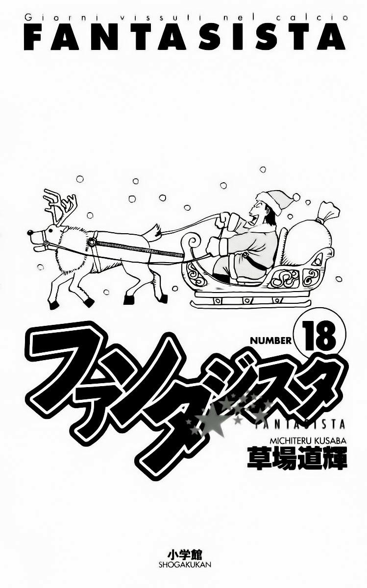 Fantasista - Chương 151 - Trang 4