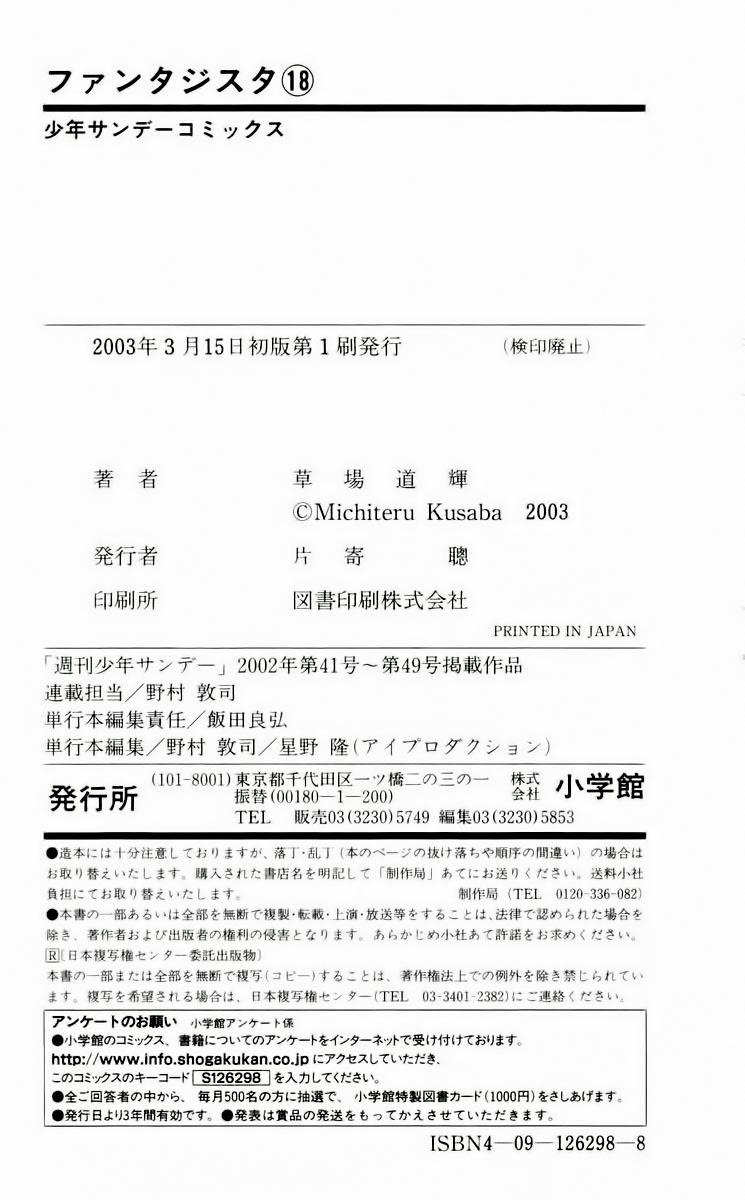 Fantasista - Chương 159 - Trang 22