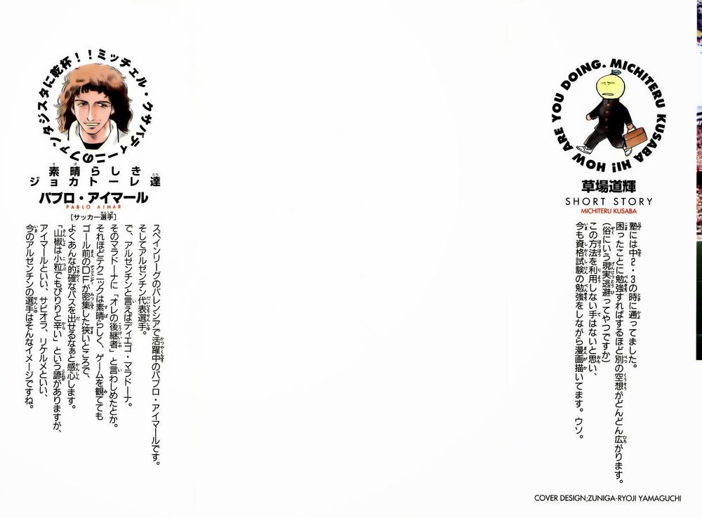 Fantasista - Chương 160 - Trang 2