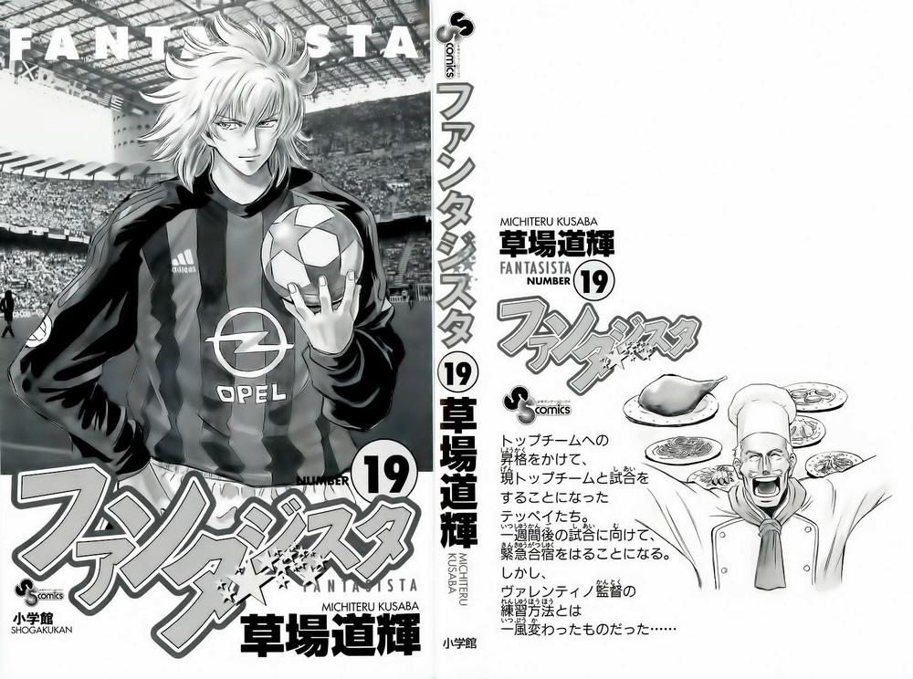 Fantasista - Chương 160 - Trang 3