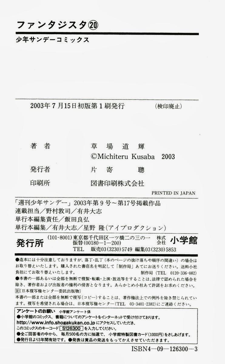 Fantasista - Chương 177 - Trang 22