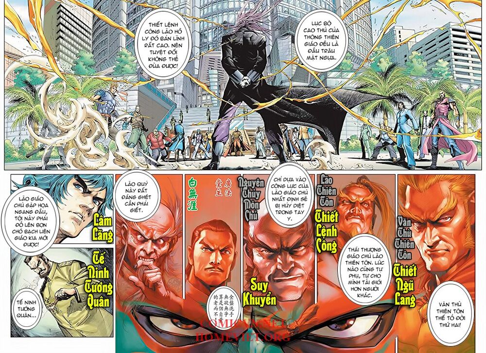 Hỏa Vân Tà Thần 1 - Chương 1 - Trang 17