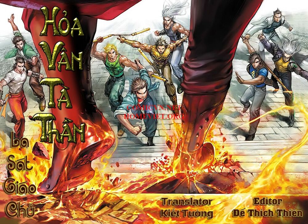 Hỏa Vân Tà Thần 1 - Chương 16 - Trang 1