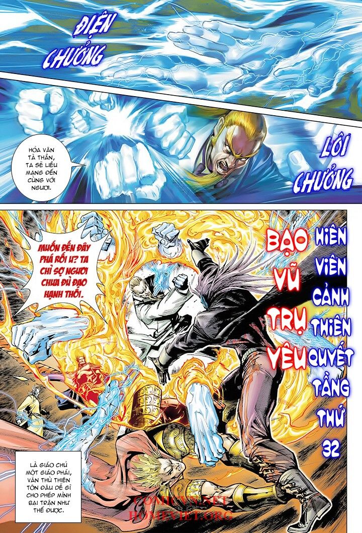 Hỏa Vân Tà Thần 1 - Chương 2 - Trang 11