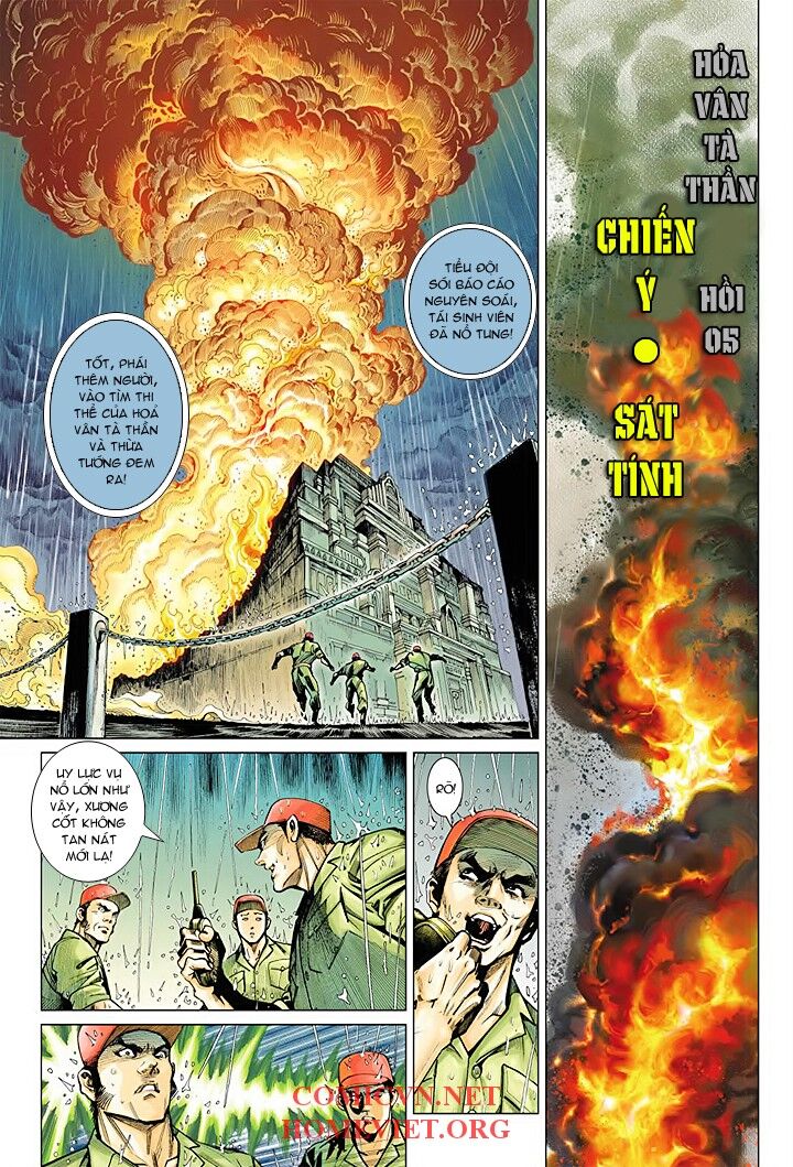Hỏa Vân Tà Thần 1 - Chương 5 - Trang 3