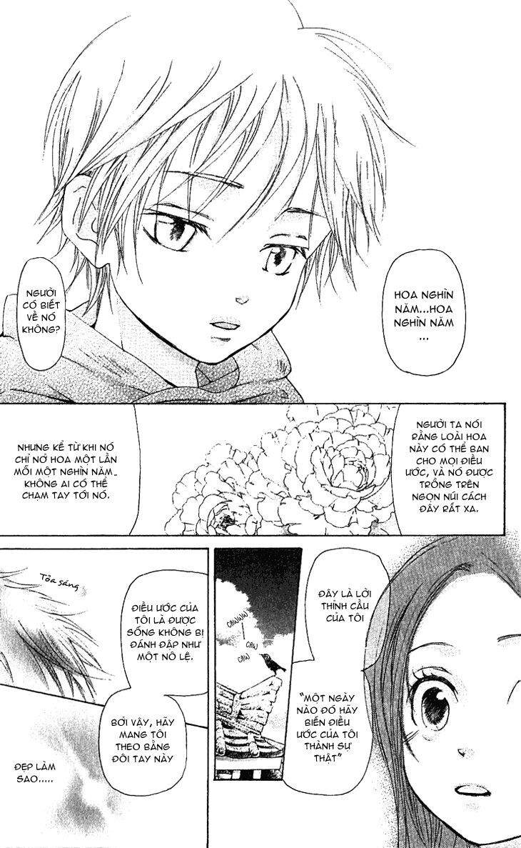 Joou No Hana - Chương 1.1 - Trang 31