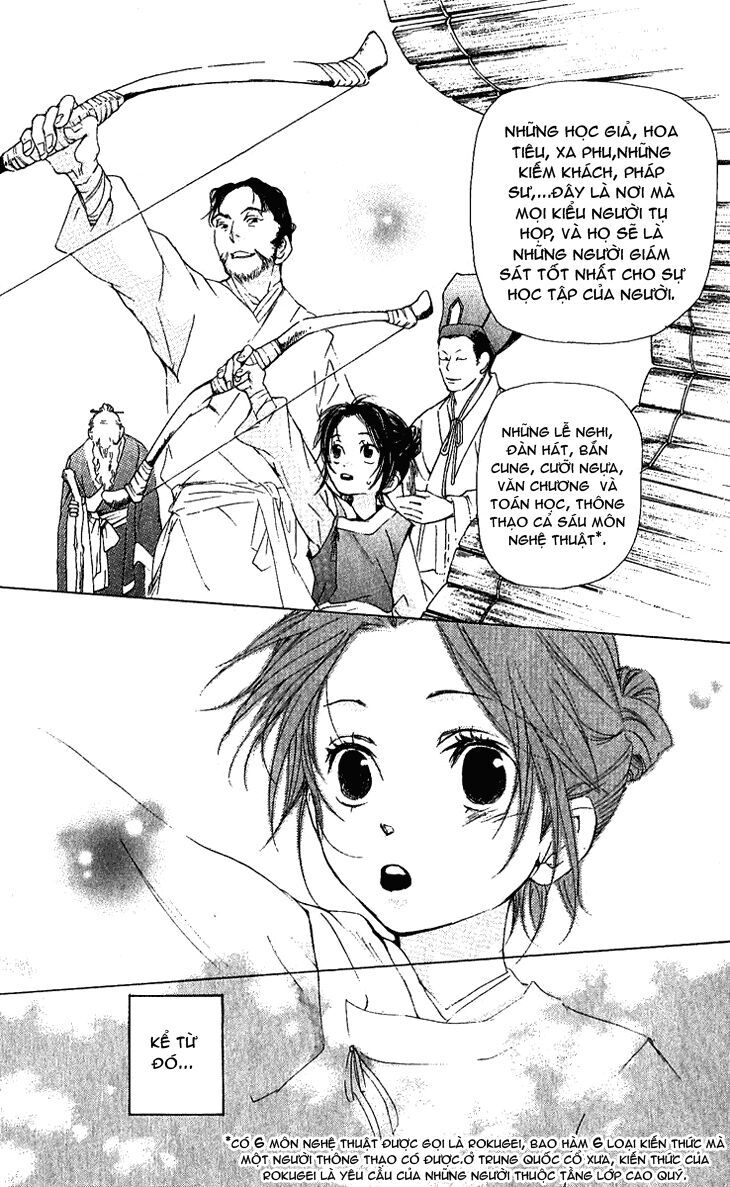 Joou No Hana - Chương 1.2 - Trang 15