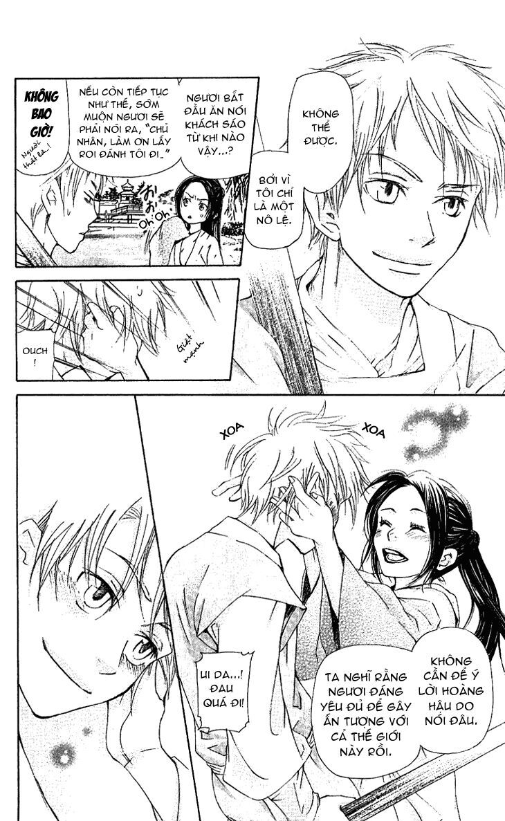 Joou No Hana - Chương 1.2 - Trang 23