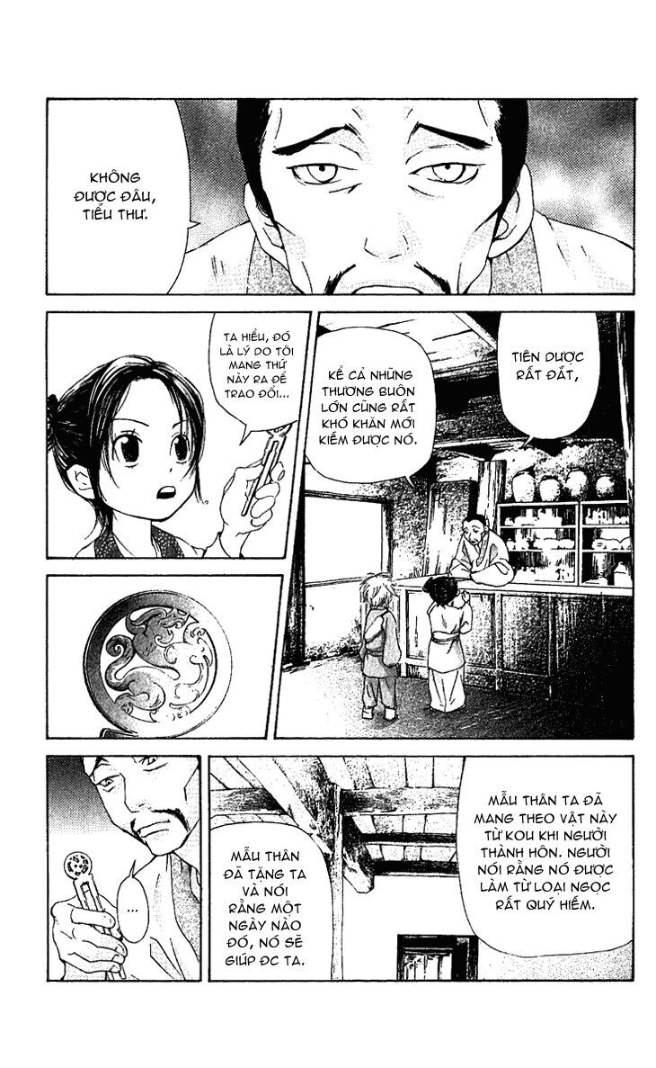 Joou No Hana - Chương 1.2 - Trang 4