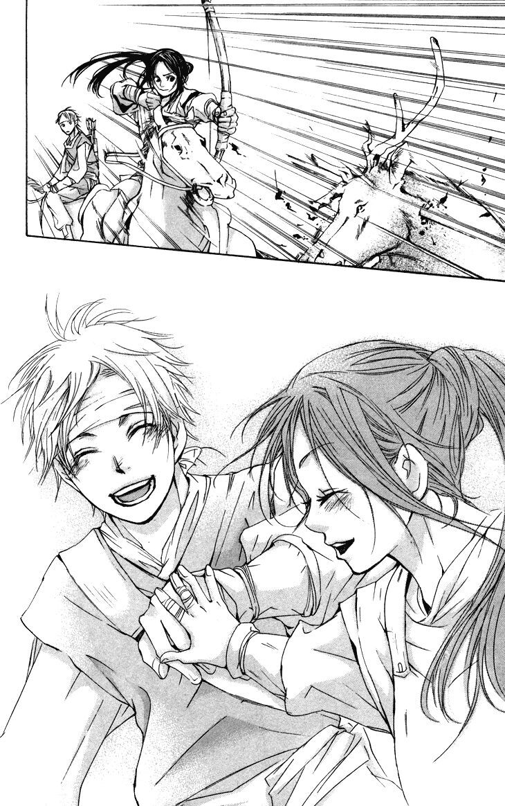 Joou No Hana - Chương 1.3 - Trang 3