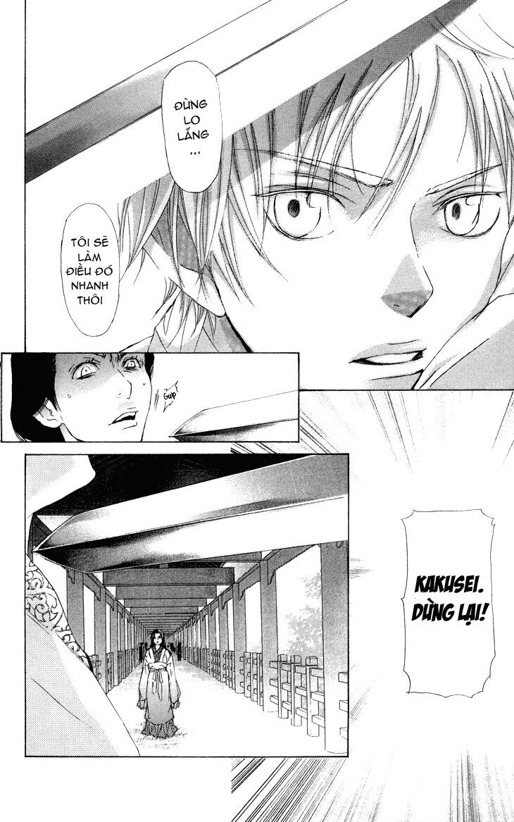 Joou No Hana - Chương 1.3 - Trang 34