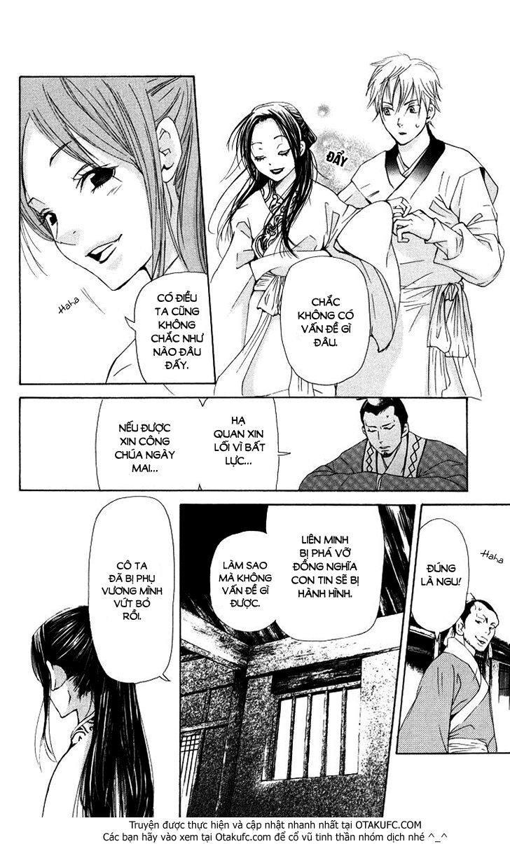 Joou No Hana - Chương 2.2 - Trang 11