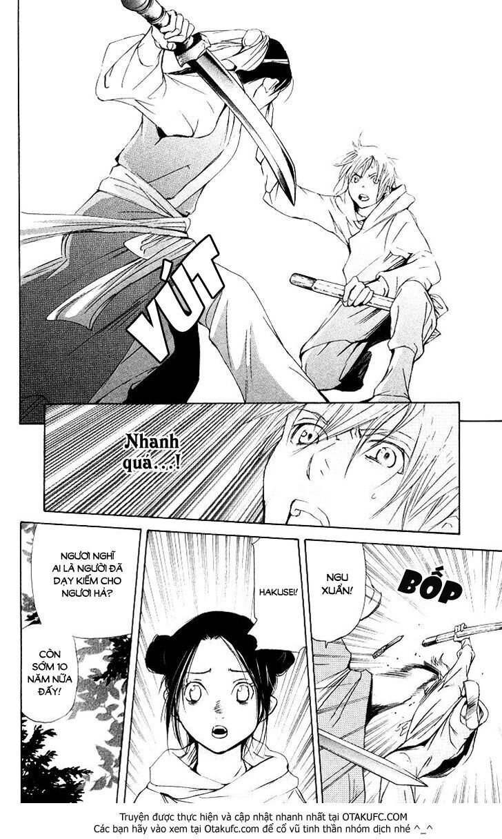 Joou No Hana - Chương 2.3 - Trang 12