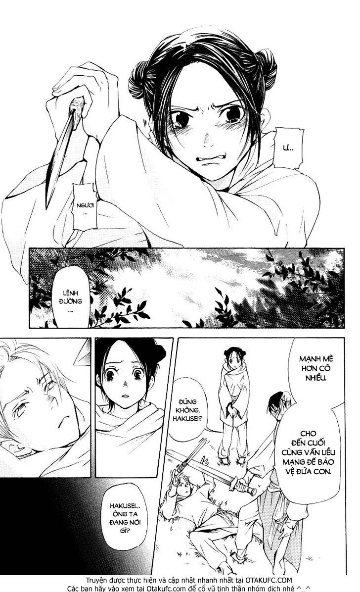 Joou No Hana - Chương 2.3 - Trang 15