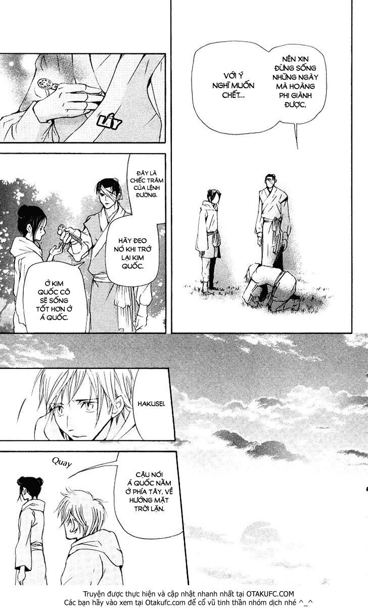 Joou No Hana - Chương 2.3 - Trang 23