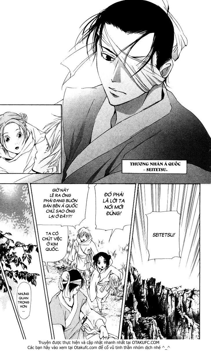 Joou No Hana - Chương 2.3 - Trang 7