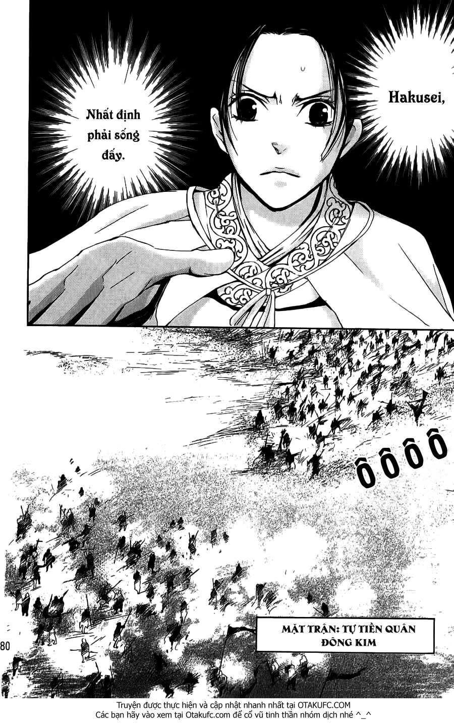 Joou No Hana - Chương 3.3 - Trang 16