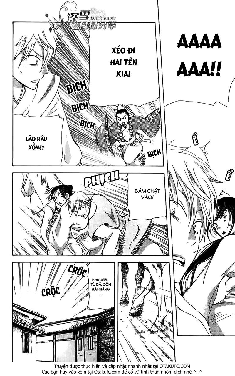 Joou No Hana - Chương 4.1 - Trang 15