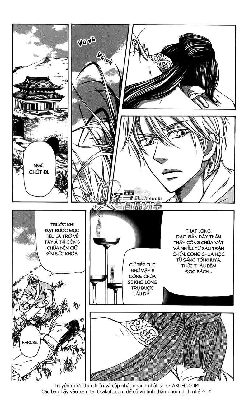 Joou No Hana - Chương 4.1 - Trang 17