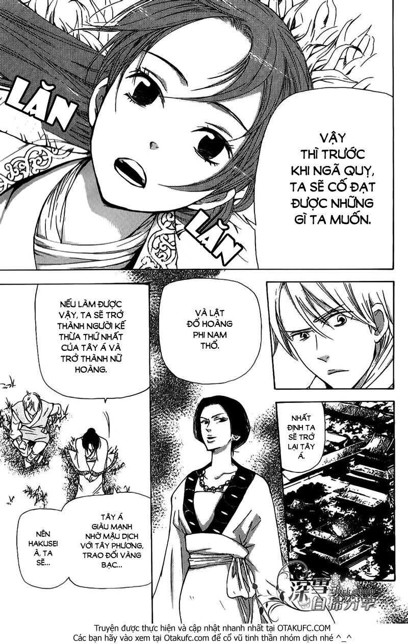 Joou No Hana - Chương 4.1 - Trang 18